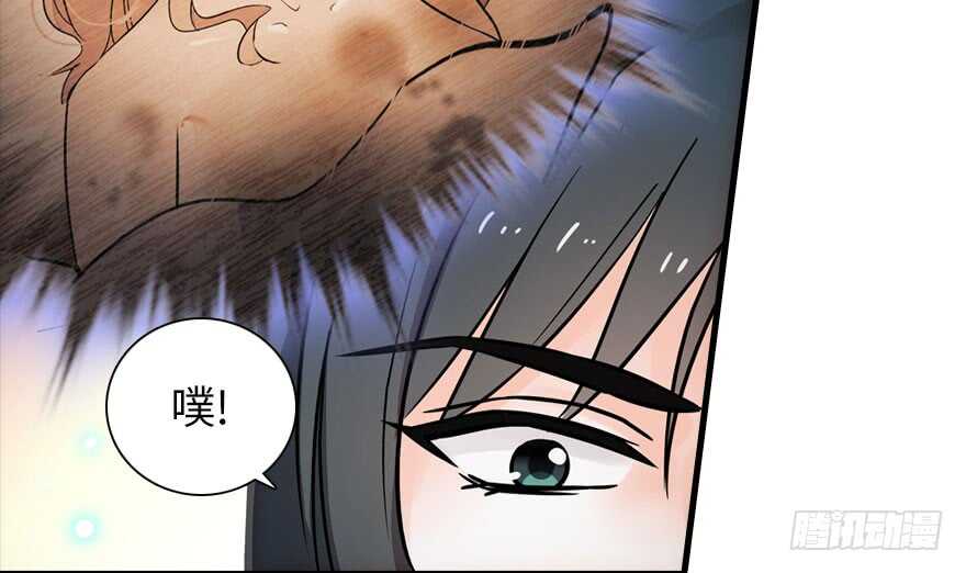甜心V5：BOSS宠之过急韩漫全集-第178话 满花山的传说无删减无遮挡章节图片 