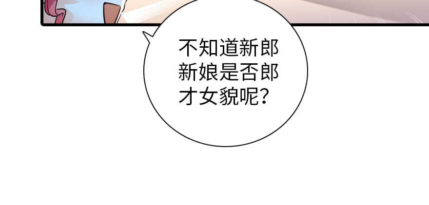 甜心V5：BOSS宠之过急韩漫全集-第179话 三千多岁的女人无删减无遮挡章节图片 