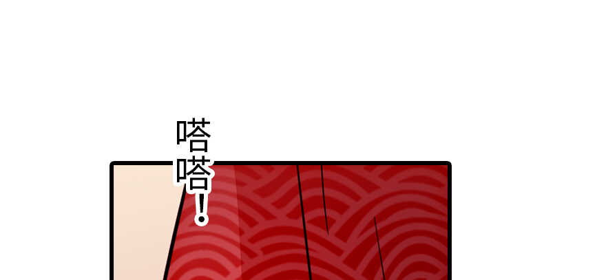 甜心V5：BOSS宠之过急韩漫全集-第179话 三千多岁的女人无删减无遮挡章节图片 