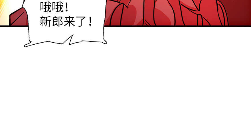 甜心V5：BOSS宠之过急韩漫全集-第179话 三千多岁的女人无删减无遮挡章节图片 