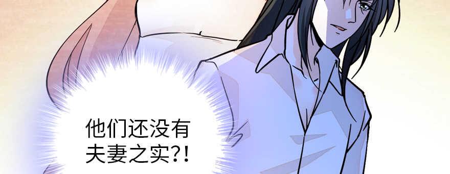 甜心V5：BOSS宠之过急韩漫全集-第179话 三千多岁的女人无删减无遮挡章节图片 