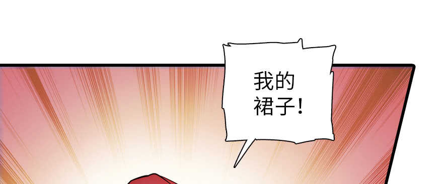 甜心V5：BOSS宠之过急韩漫全集-第179话 三千多岁的女人无删减无遮挡章节图片 