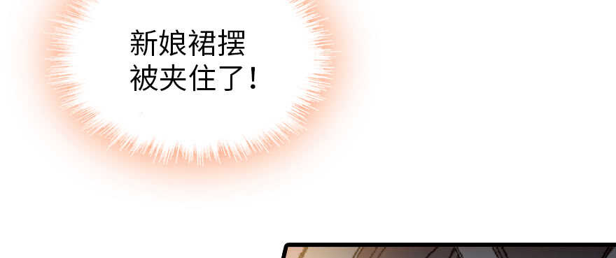 甜心V5：BOSS宠之过急韩漫全集-第179话 三千多岁的女人无删减无遮挡章节图片 