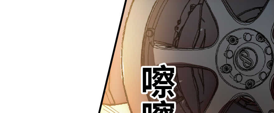 甜心V5：BOSS宠之过急韩漫全集-第179话 三千多岁的女人无删减无遮挡章节图片 