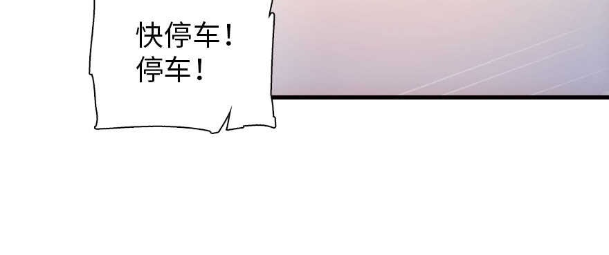 甜心V5：BOSS宠之过急韩漫全集-第179话 三千多岁的女人无删减无遮挡章节图片 