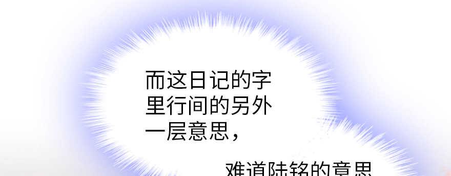 甜心V5：BOSS宠之过急韩漫全集-第179话 三千多岁的女人无删减无遮挡章节图片 