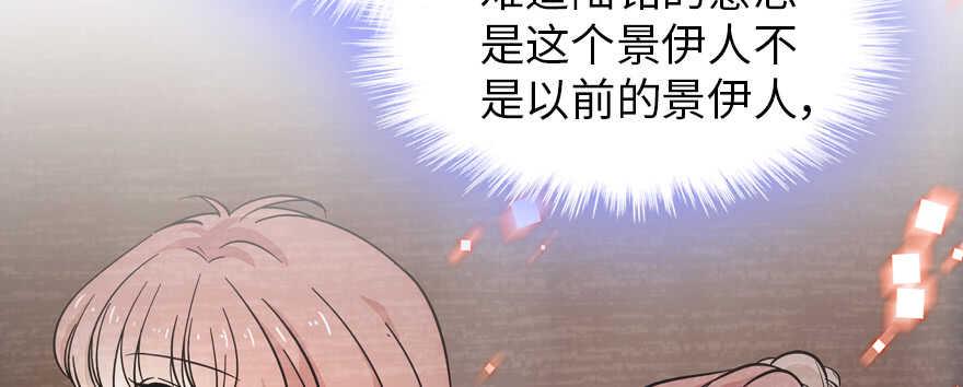 甜心V5：BOSS宠之过急韩漫全集-第179话 三千多岁的女人无删减无遮挡章节图片 