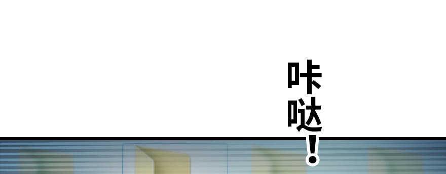 甜心V5：BOSS宠之过急韩漫全集-第179话 三千多岁的女人无删减无遮挡章节图片 