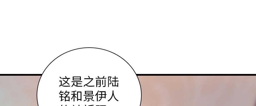 甜心V5：BOSS宠之过急韩漫全集-第179话 三千多岁的女人无删减无遮挡章节图片 