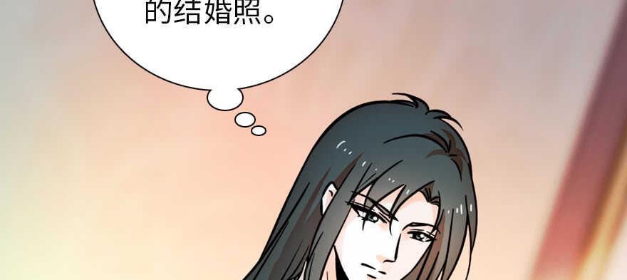 甜心V5：BOSS宠之过急韩漫全集-第179话 三千多岁的女人无删减无遮挡章节图片 