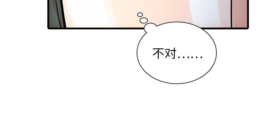 甜心V5：BOSS宠之过急韩漫全集-第179话 三千多岁的女人无删减无遮挡章节图片 
