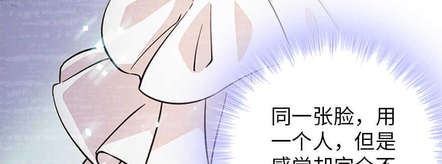 甜心V5：BOSS宠之过急韩漫全集-第179话 三千多岁的女人无删减无遮挡章节图片 
