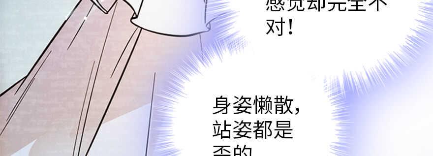 甜心V5：BOSS宠之过急韩漫全集-第179话 三千多岁的女人无删减无遮挡章节图片 