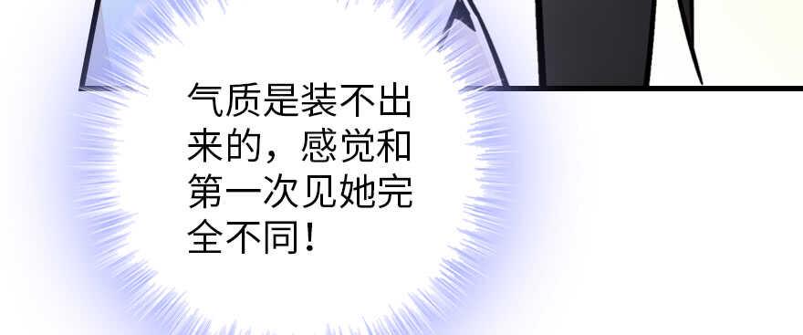 甜心V5：BOSS宠之过急韩漫全集-第179话 三千多岁的女人无删减无遮挡章节图片 