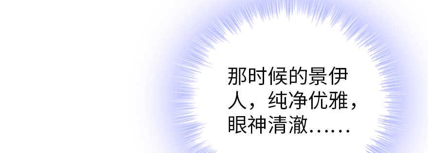 甜心V5：BOSS宠之过急韩漫全集-第179话 三千多岁的女人无删减无遮挡章节图片 