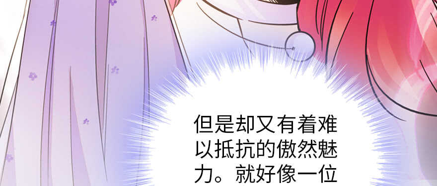 甜心V5：BOSS宠之过急韩漫全集-第179话 三千多岁的女人无删减无遮挡章节图片 