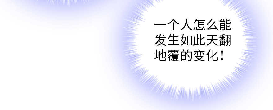 甜心V5：BOSS宠之过急韩漫全集-第179话 三千多岁的女人无删减无遮挡章节图片 