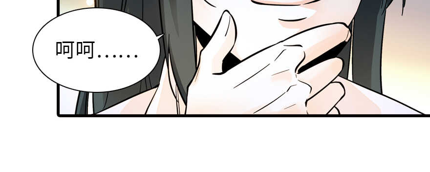 甜心V5：BOSS宠之过急韩漫全集-第179话 三千多岁的女人无删减无遮挡章节图片 