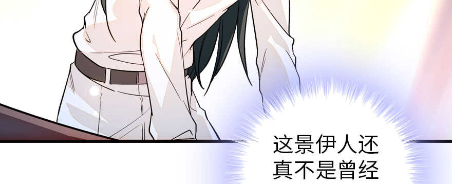甜心V5：BOSS宠之过急韩漫全集-第179话 三千多岁的女人无删减无遮挡章节图片 