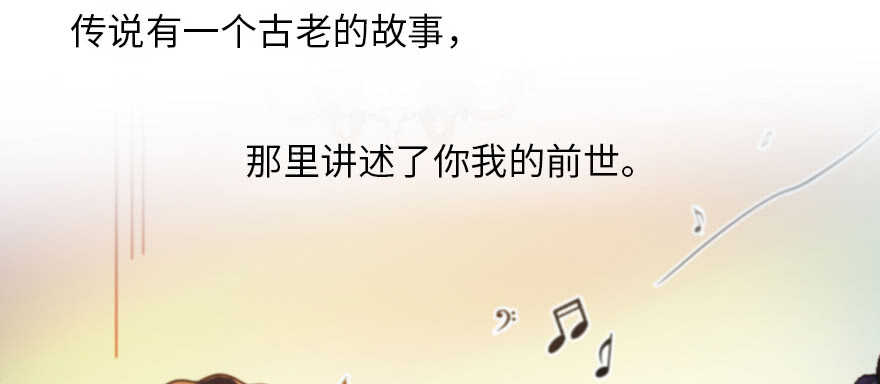 甜心V5：BOSS宠之过急韩漫全集-第179话 三千多岁的女人无删减无遮挡章节图片 