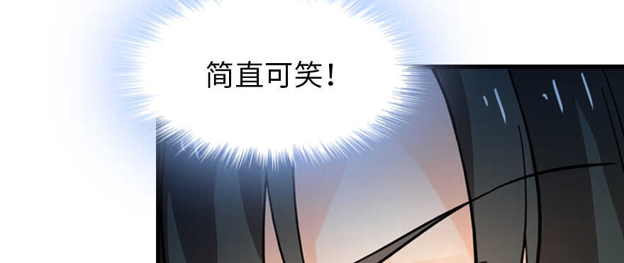 甜心V5：BOSS宠之过急韩漫全集-第179话 三千多岁的女人无删减无遮挡章节图片 