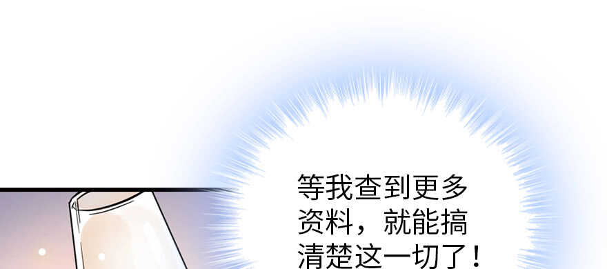 甜心V5：BOSS宠之过急韩漫全集-第179话 三千多岁的女人无删减无遮挡章节图片 