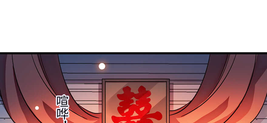 甜心V5：BOSS宠之过急韩漫全集-第179话 三千多岁的女人无删减无遮挡章节图片 