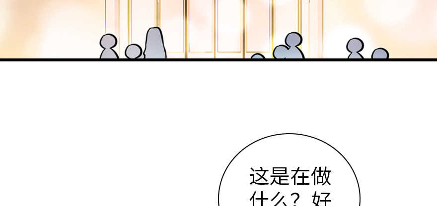 甜心V5：BOSS宠之过急韩漫全集-第179话 三千多岁的女人无删减无遮挡章节图片 