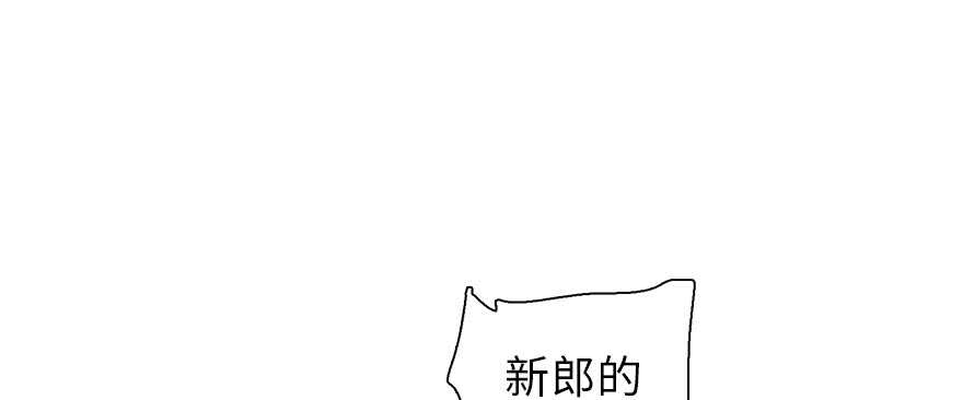 甜心V5：BOSS宠之过急韩漫全集-第179话 三千多岁的女人无删减无遮挡章节图片 