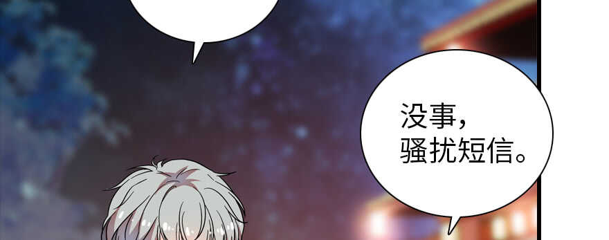 甜心V5：BOSS宠之过急韩漫全集-第180话 凤冠本来就是我的无删减无遮挡章节图片 