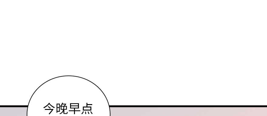 甜心V5：BOSS宠之过急韩漫全集-第180话 凤冠本来就是我的无删减无遮挡章节图片 