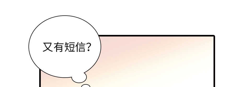 甜心V5：BOSS宠之过急韩漫全集-第180话 凤冠本来就是我的无删减无遮挡章节图片 