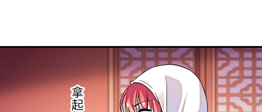 甜心V5：BOSS宠之过急韩漫全集-第180话 凤冠本来就是我的无删减无遮挡章节图片 