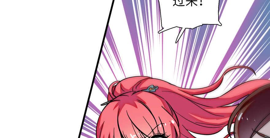 甜心V5：BOSS宠之过急韩漫全集-第180话 凤冠本来就是我的无删减无遮挡章节图片 
