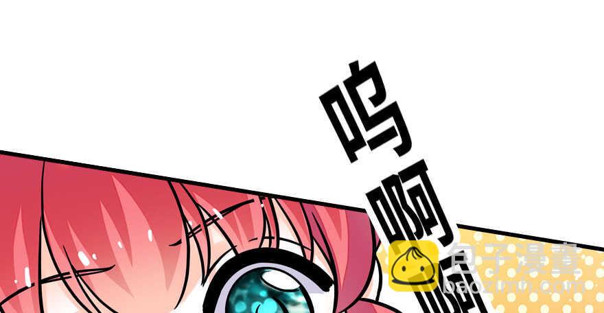 甜心V5：BOSS宠之过急韩漫全集-第180话 凤冠本来就是我的无删减无遮挡章节图片 