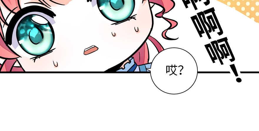 甜心V5：BOSS宠之过急韩漫全集-第180话 凤冠本来就是我的无删减无遮挡章节图片 
