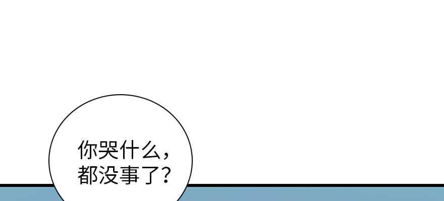 甜心V5：BOSS宠之过急韩漫全集-第180话 凤冠本来就是我的无删减无遮挡章节图片 