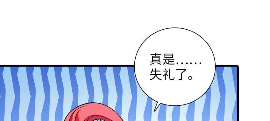 甜心V5：BOSS宠之过急韩漫全集-第180话 凤冠本来就是我的无删减无遮挡章节图片 