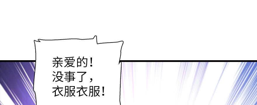 甜心V5：BOSS宠之过急韩漫全集-第180话 凤冠本来就是我的无删减无遮挡章节图片 
