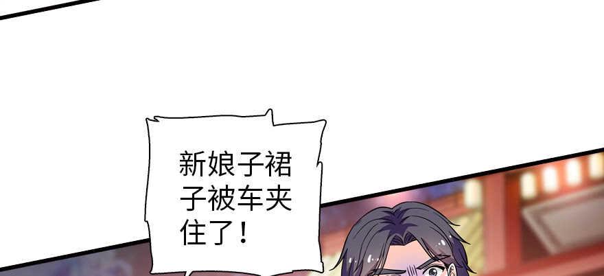 甜心V5：BOSS宠之过急韩漫全集-第180话 凤冠本来就是我的无删减无遮挡章节图片 