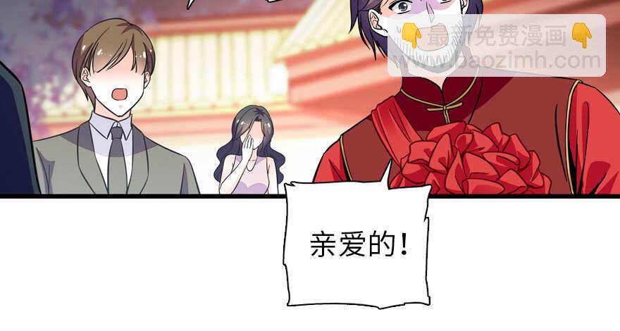 甜心V5：BOSS宠之过急韩漫全集-第180话 凤冠本来就是我的无删减无遮挡章节图片 