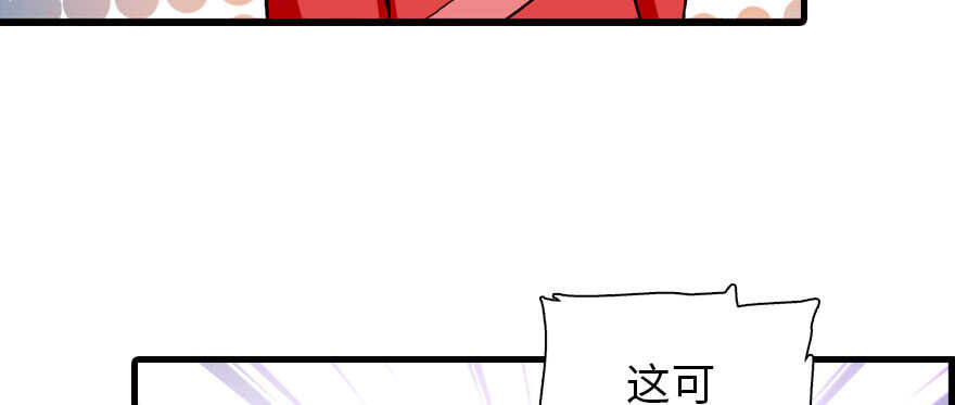 甜心V5：BOSS宠之过急韩漫全集-第180话 凤冠本来就是我的无删减无遮挡章节图片 