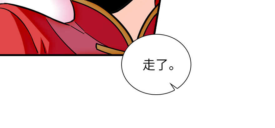 甜心V5：BOSS宠之过急韩漫全集-第180话 凤冠本来就是我的无删减无遮挡章节图片 