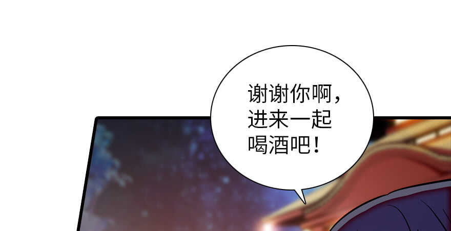 甜心V5：BOSS宠之过急韩漫全集-第180话 凤冠本来就是我的无删减无遮挡章节图片 