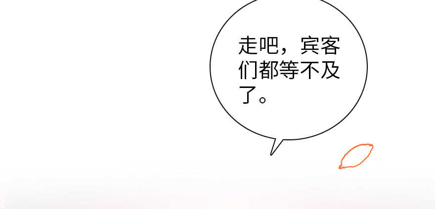 甜心V5：BOSS宠之过急韩漫全集-第180话 凤冠本来就是我的无删减无遮挡章节图片 