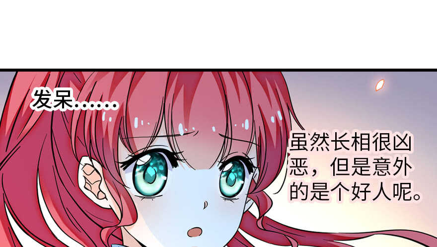 甜心V5：BOSS宠之过急韩漫全集-第180话 凤冠本来就是我的无删减无遮挡章节图片 