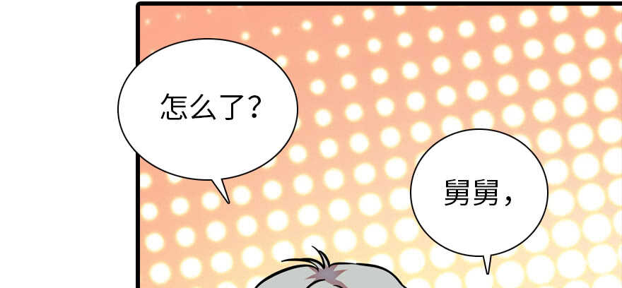 甜心V5：BOSS宠之过急韩漫全集-第180话 凤冠本来就是我的无删减无遮挡章节图片 