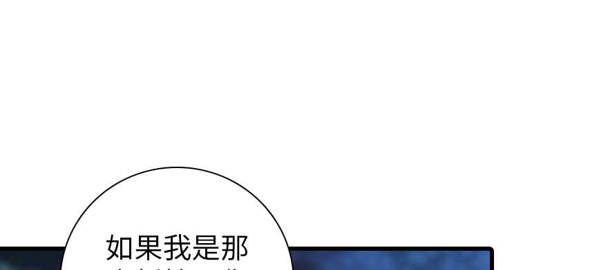 甜心V5：BOSS宠之过急韩漫全集-第180话 凤冠本来就是我的无删减无遮挡章节图片 