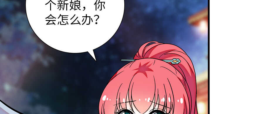 甜心V5：BOSS宠之过急韩漫全集-第180话 凤冠本来就是我的无删减无遮挡章节图片 