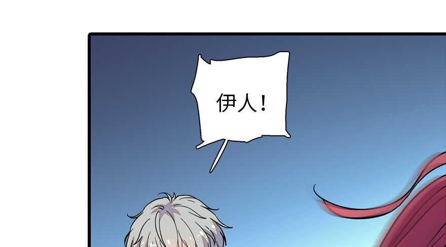 甜心V5：BOSS宠之过急韩漫全集-第180话 凤冠本来就是我的无删减无遮挡章节图片 
